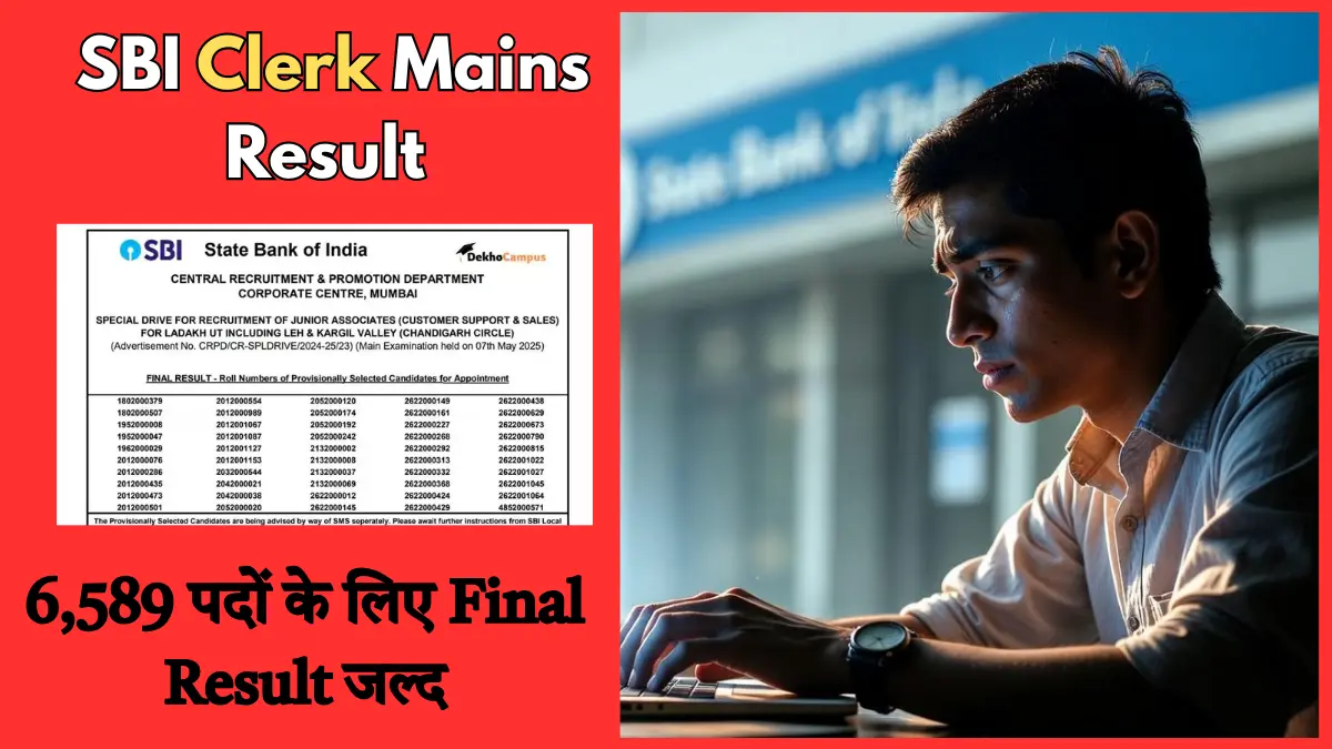 SBI Clerk Mains Result: 6,589 पदों के लिए Final Result जल्द — Roll Number से ऐसे Check करें अपना नाम