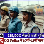WCR Apprentice Recruitment 2026: पश्चिम रेलवे में 2865 पदों पर धमाका! ITI पास करें तुरंत अप्लाई